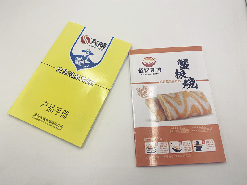 廠家直銷說(shuō)明書折頁(yè)彩印畫冊(cè)高質(zhì)量彩頁(yè)